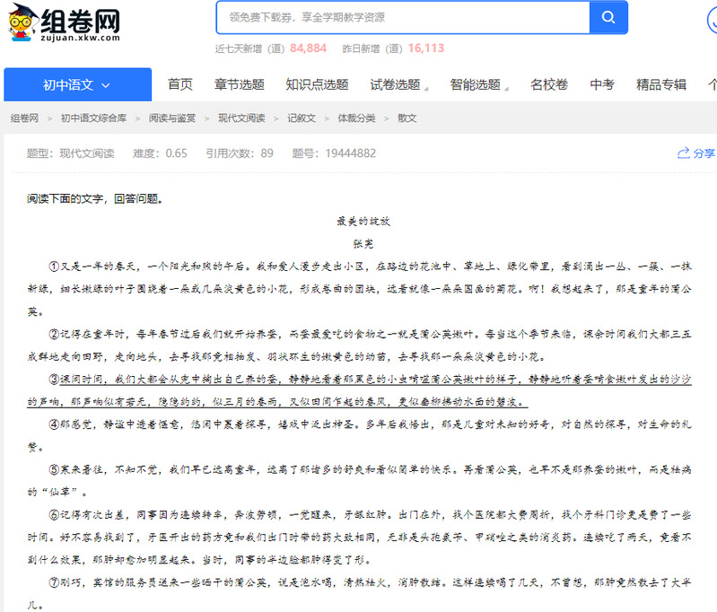 dafa大发体育